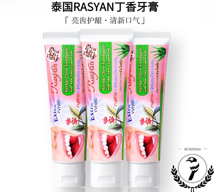태국 라시안 허벌 클로브 치약 - 연기 및 차 얼룩 제 - Teeth Whitening In Thailand 리뷰 및 가격