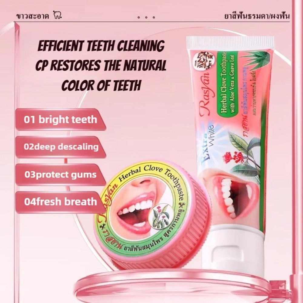 태국 라시안 정향&코코넛 미백 치약 (도매, 박스 포장 - Teeth Whitening In Thailand 리뷰 및 가격